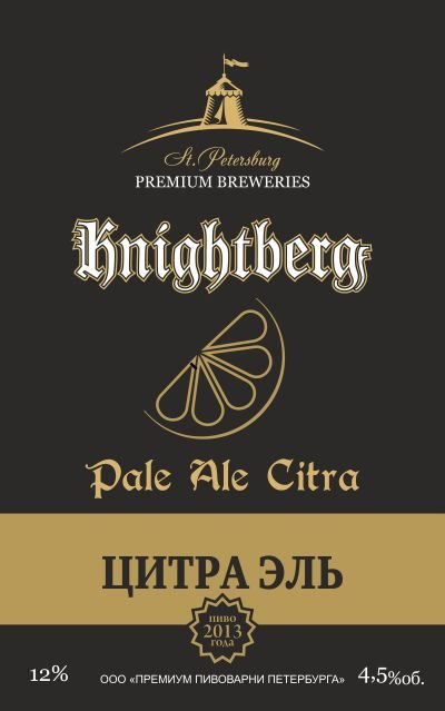 Knightberg Pale Ale Citra