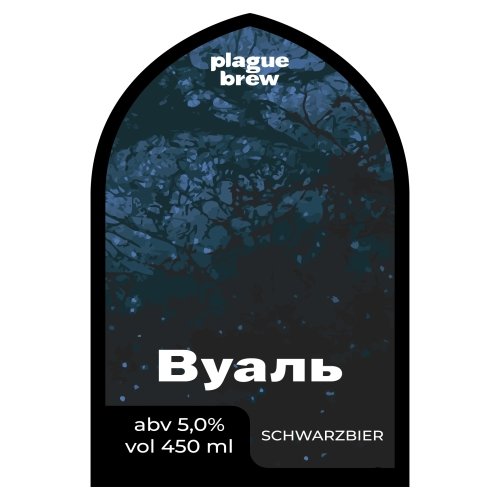 Вуаль