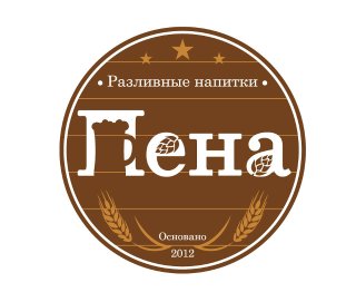 Пена