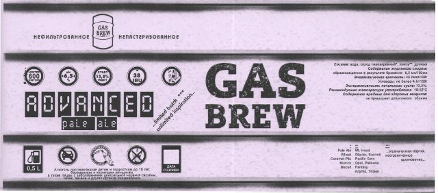 Advanced Pale Ale