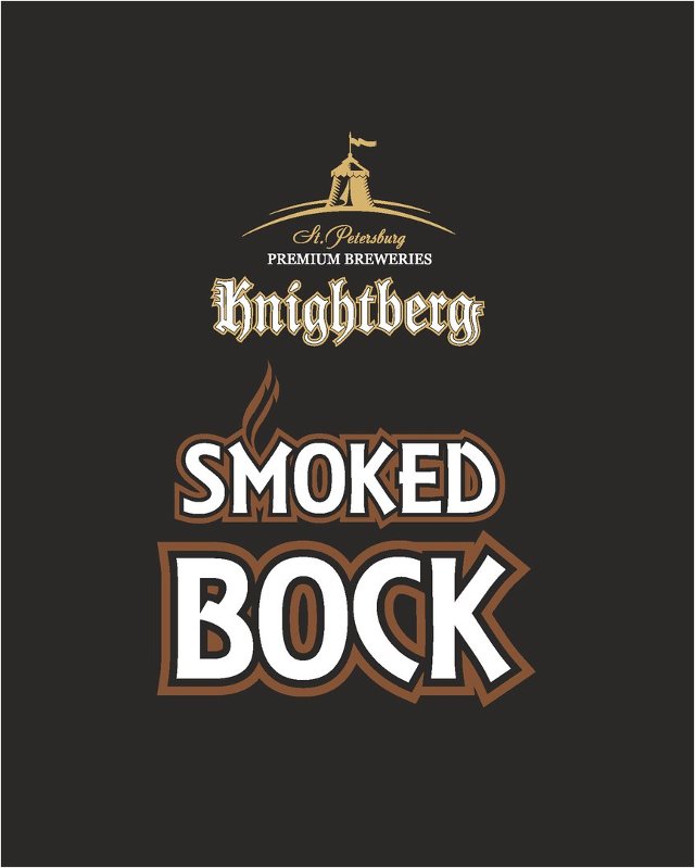 Smoked Bock