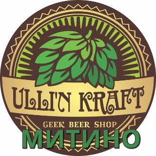 Ulli'n Kraft (Geek Beer Shop)