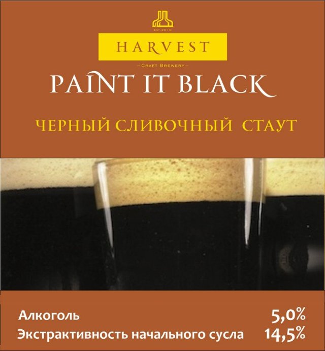 Paint It Black