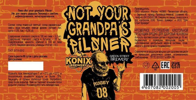 Not Your Grandpa's Pilsner