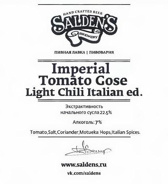 Imperial Tomato Gose Light Chili Italian Edition