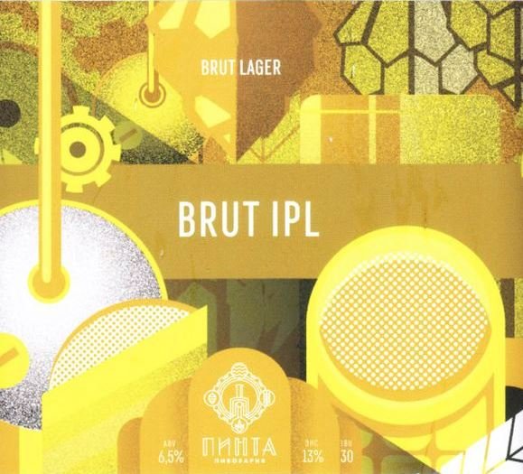 Brut IPL