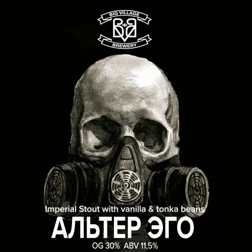 АЛЬТЕР ЭГО