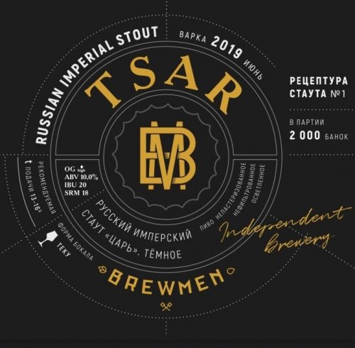 Tsar