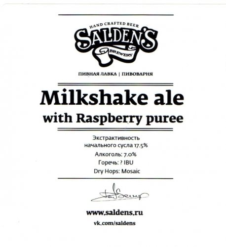 Milkshake DIPA With Raspberry Puree