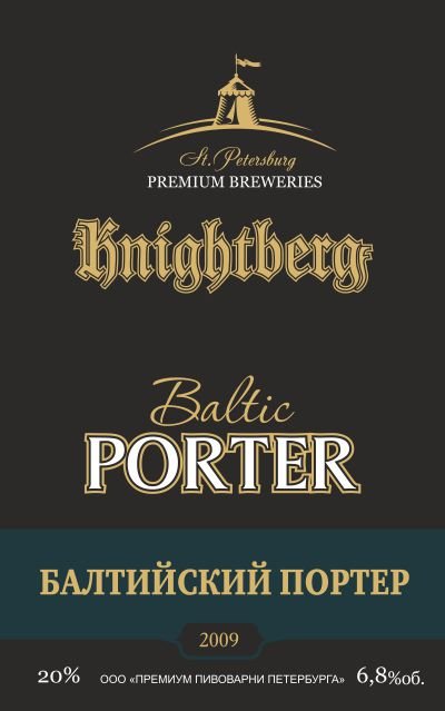 Knightberg Baltic Porter