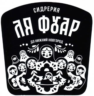 Ассамбляж 12