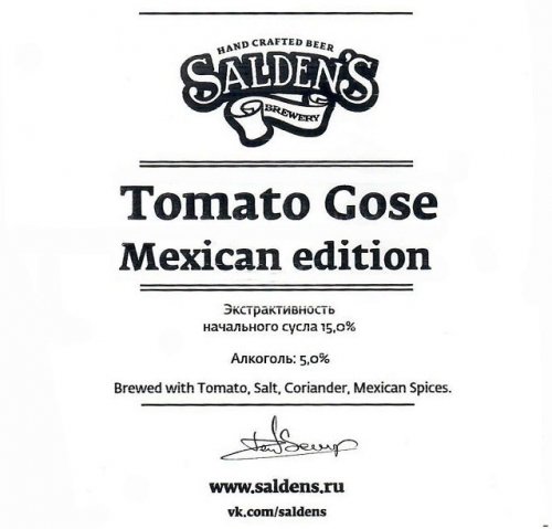 Tomato Gose Mexican Edition