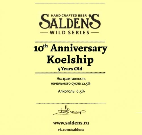 Koelship 10th Anniversary