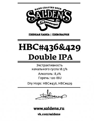 HBC#436 & 429 Double IPA