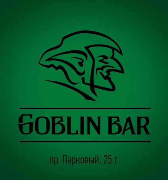 Goblin Bar