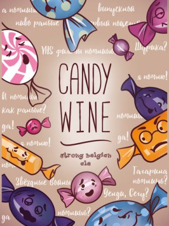 CANDY WINE