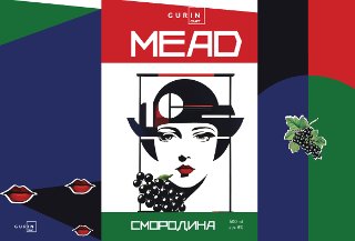 Mead Смородина