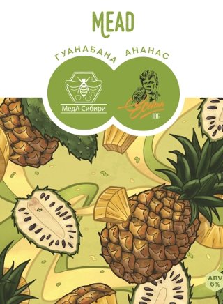 Pineapple, Guanabana Mead