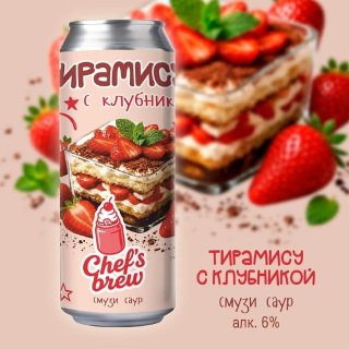 Тирамису с клубникой
