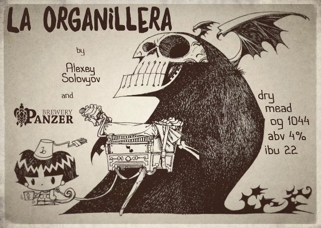 La Organillera