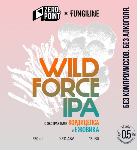 Wild Force