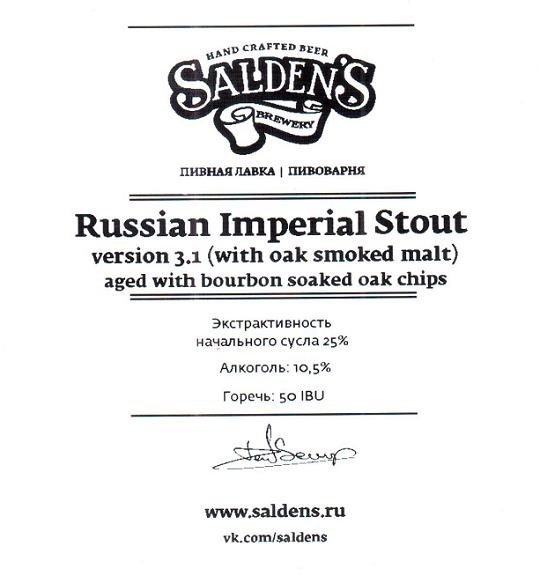 Russian Imperial Stout Version 3.1 (With Oak Smoked Malt) Aged With Bourbon Soaked Oak Chips