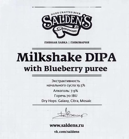 Milkshake DIPA Blueberry