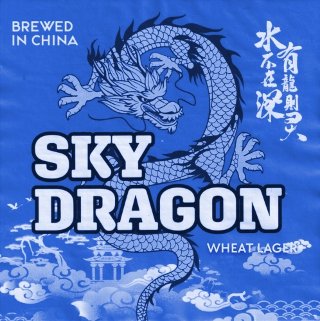 Sky Dragon Wheat Lager