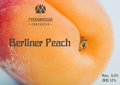 Berliner Peach