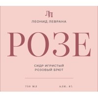 Розе Метод Классик