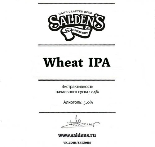 Wheat Lager