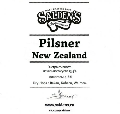 Pilsner New Zealand