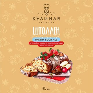 Штоллен