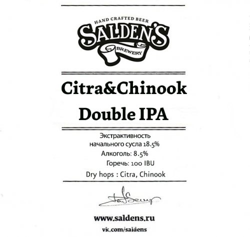 Citra & Chinook Double IPA