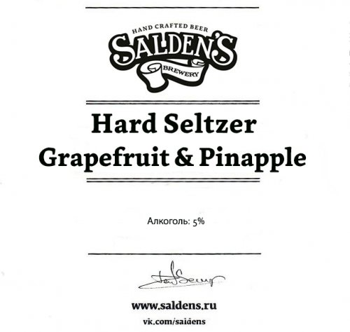Hard Seltzer Grapefruit & Pineapple