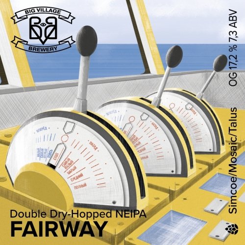 FAIRWAY