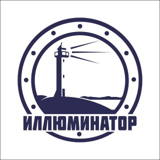 Иллюминатор