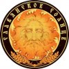 Пионер Lager
