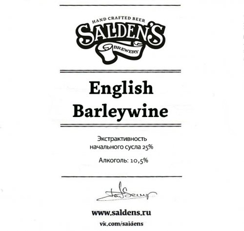 English Barleywine