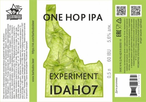 Experimental Idaho 7