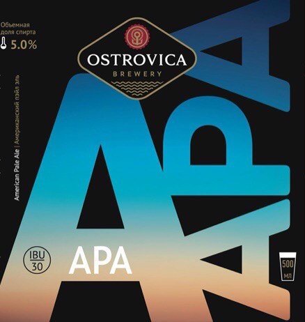 Ostrovica APA