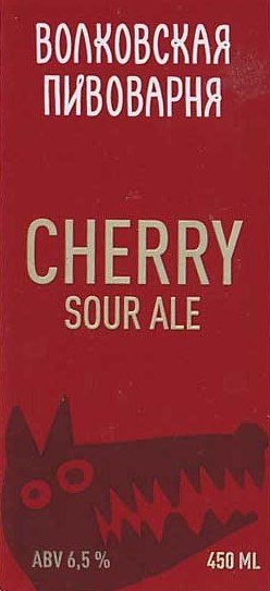 Cherry Sour Ale