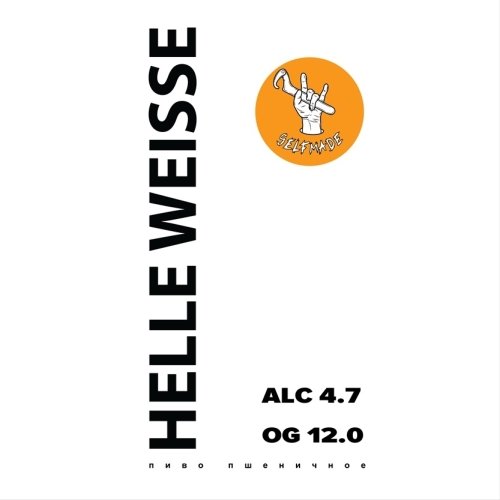 Selfmade Helle Weisse