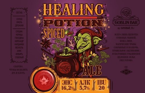 Healing Potion