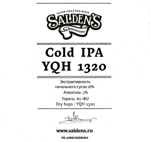 Cold IPA YQH 1320