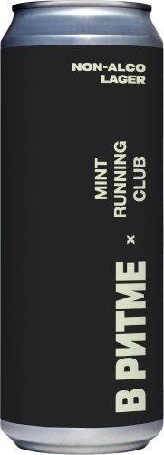В РИТМЕ. non-alco lager