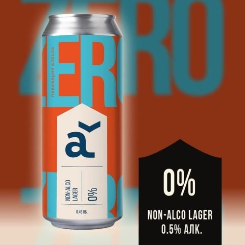 Zero | Non-Alco Lager