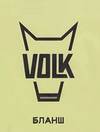 Volk Бланш
