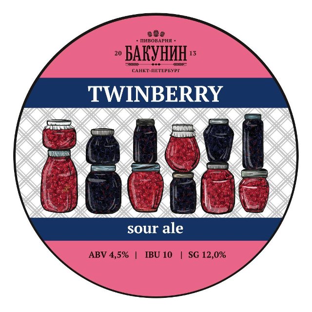 TwinBerry