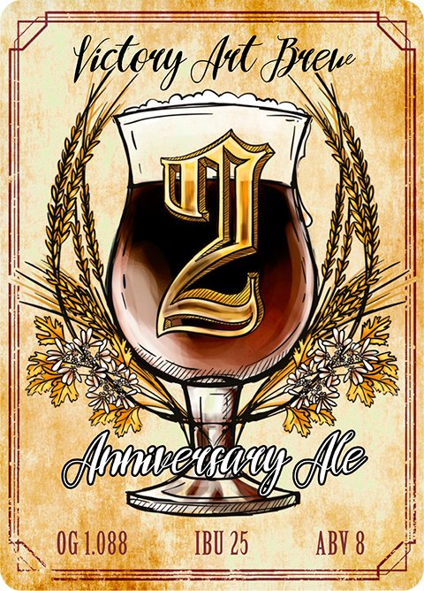 Anniversary Ale 2 BA Edition: Calvados